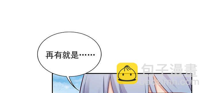 155话 你们的独家记忆(1/3)-第152话