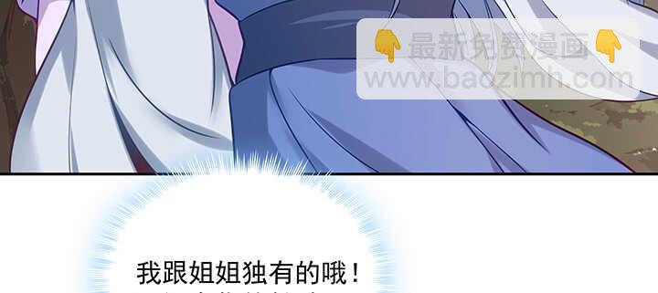 155话 你们的独家记忆(1/3)-第152话