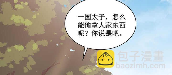 157话 爱他的原因(1/3)-第154话