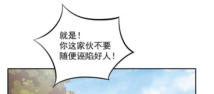 157话 爱他的原因(1/3)-第154话