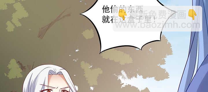 157话 爱他的原因(1/3)-第154话