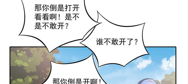 157话 爱他的原因(1/3)-第154话