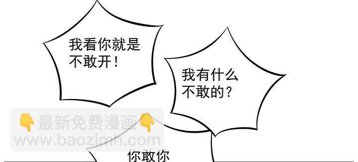 157话 爱他的原因(1/3)-第154话