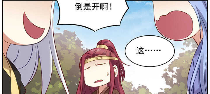 157话 爱他的原因(1/3)-第154话