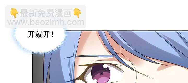 157话 爱他的原因(1/3)-第154话