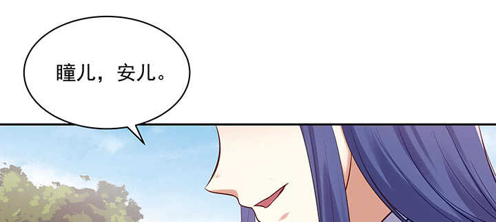 159话 岳父大人(1/3)-第156话