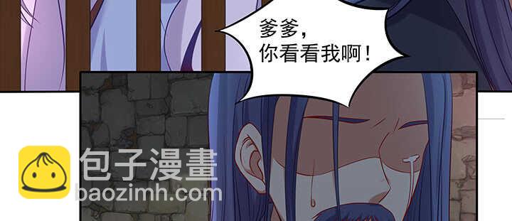 都督大人寵妻錄 - 159話 岳父大人(1/3) - 5