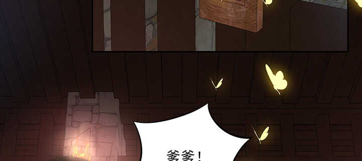 159话 岳父大人(1/3)-第156话