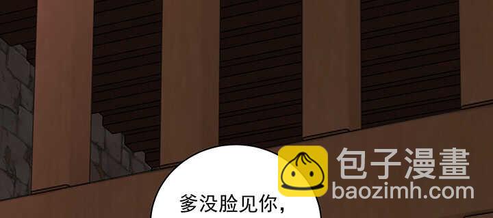 159话 岳父大人(1/3)-第156话