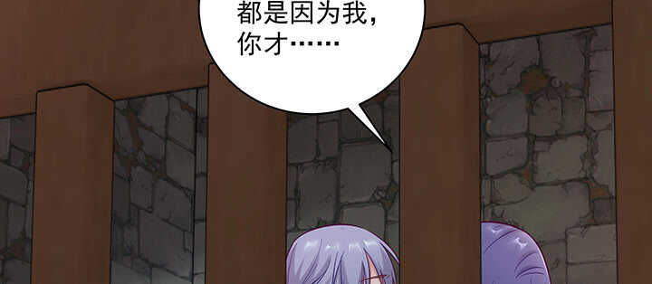 159话 岳父大人(1/3)-第156话