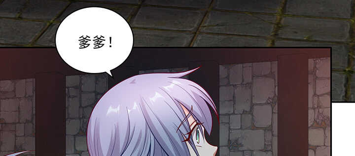 159话 岳父大人(1/3)-第156话