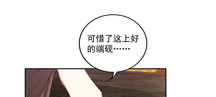 161话 我来偏爱你(1/3)-第158话