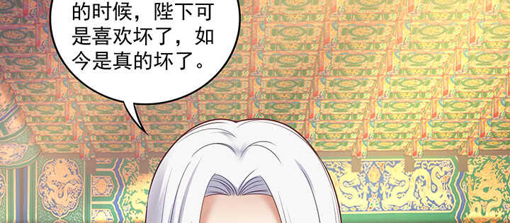 161话 我来偏爱你(1/3)-第158话