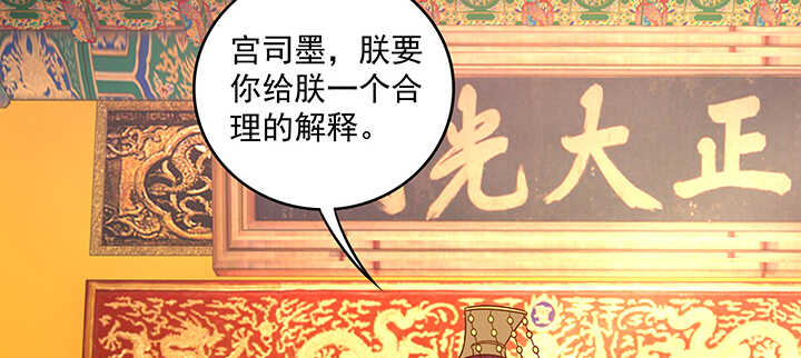 161话 我来偏爱你(1/3)-第158话