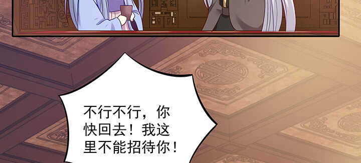 163话 自身难保(1/3)-第160话