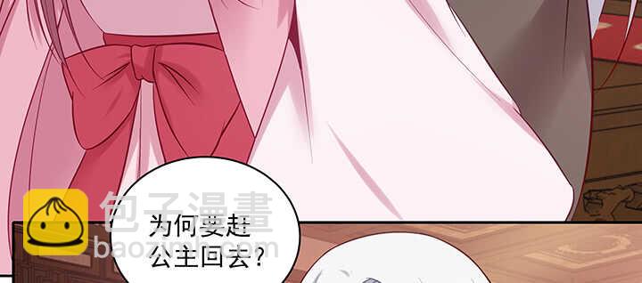 163话 自身难保(1/3)-第160话