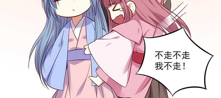 163话 自身难保(1/3)-第160话