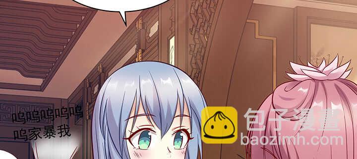 163话 自身难保(1/3)-第160话