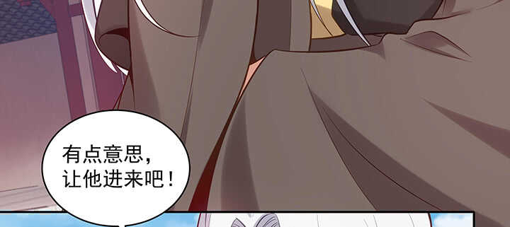 163话 自身难保(1/3)-第160话