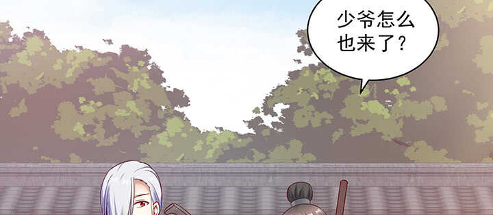 165话 好玩的(1/3)-第162话