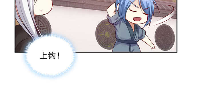 165话 好玩的(1/3)-第162话