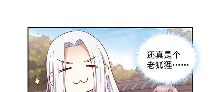 165话 好玩的(1/3)-第162话