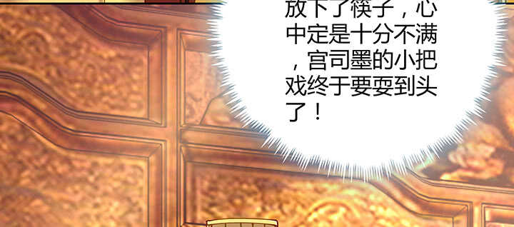 167话 容皇后(1/3)-第164话