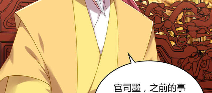 167话 容皇后(1/3)-第164话