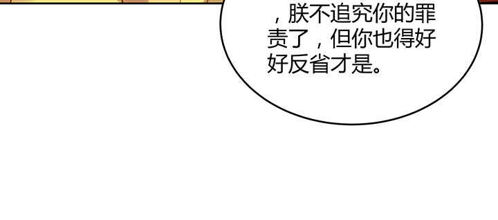 167话 容皇后(1/3)-第164话