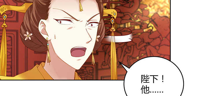 167话 容皇后(1/3)-第164话