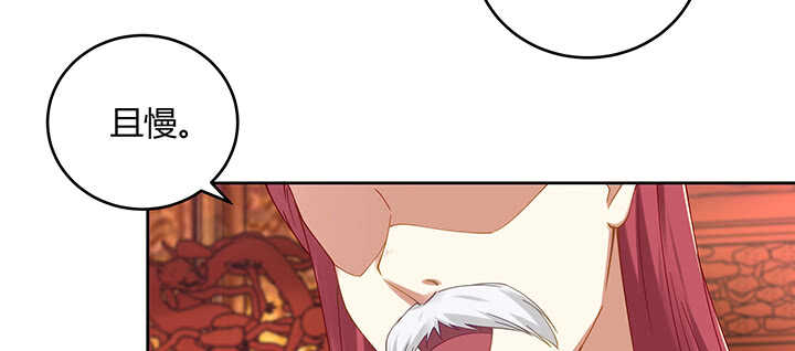 167话 容皇后(1/3)-第164话