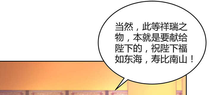 167话 容皇后(1/3)-第164话