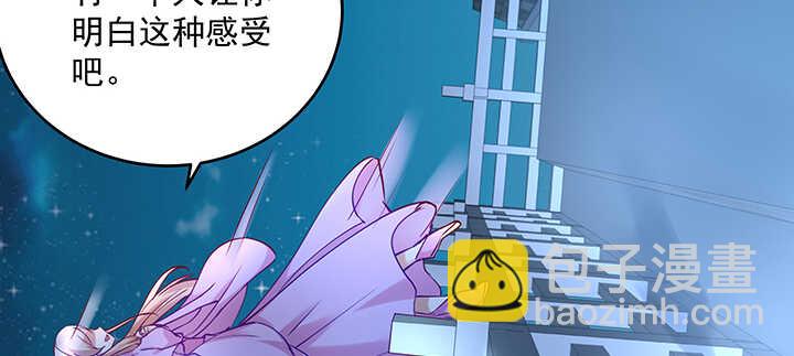 169话 只爱我的心(1/3)-第166话