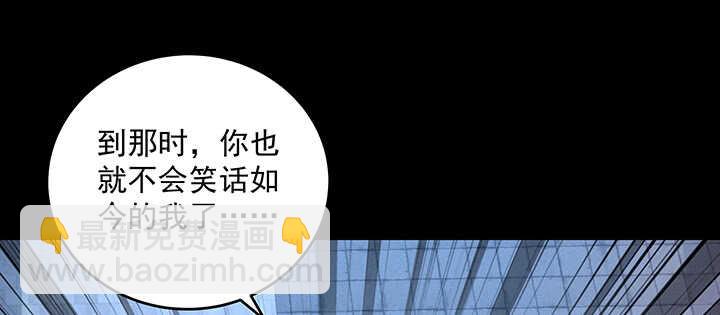 都督大人寵妻錄 - 169話 只愛我的心(1/3) - 7