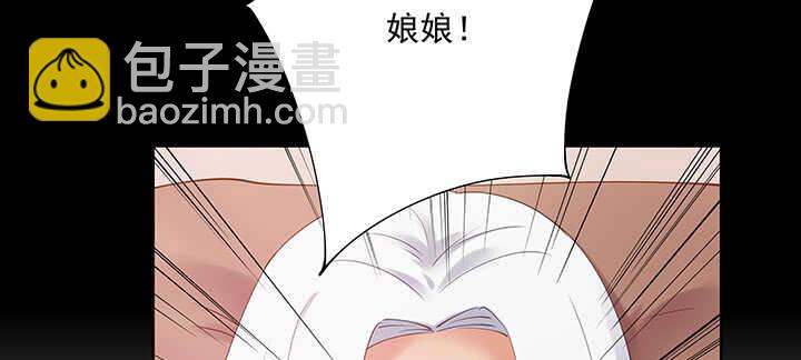 169话 只爱我的心(1/3)-第166话