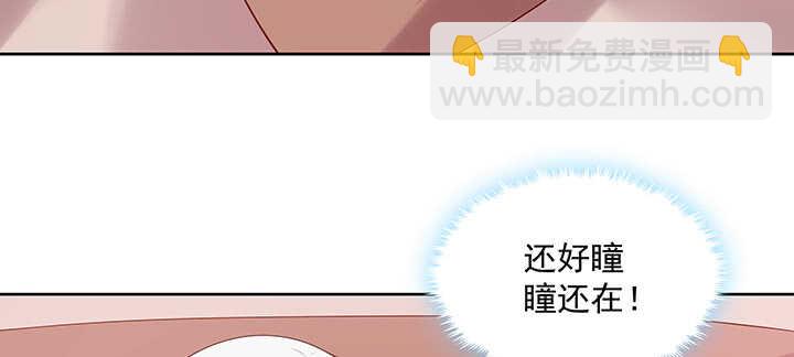 169话 只爱我的心(1/3)-第166话