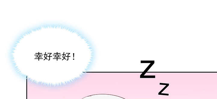 169话 只爱我的心(1/3)-第166话