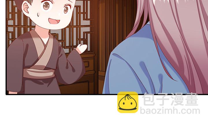 18话 女装大佬？(1/4)-第18话