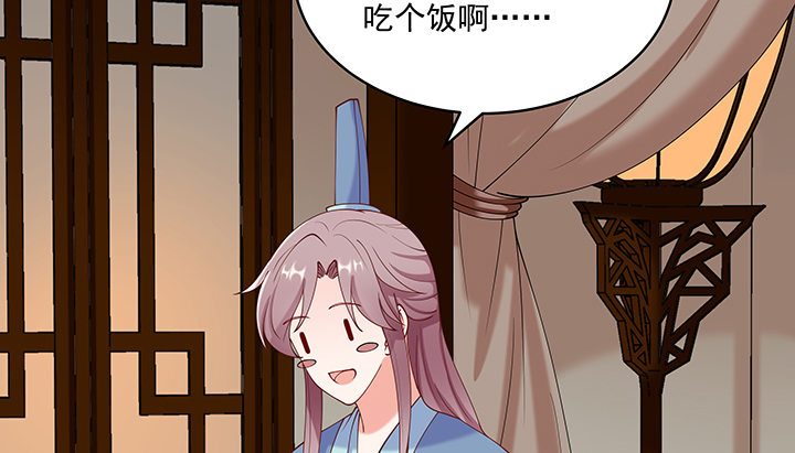 18话 女装大佬？(1/4)-第18话