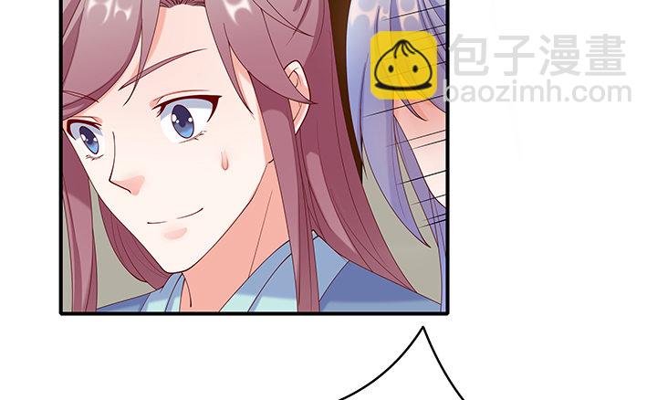 18话 女装大佬？(1/4)-第18话