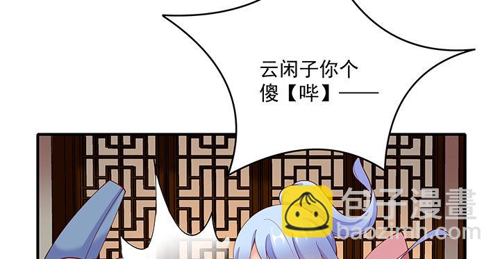 18话 女装大佬？(1/4)-第18话