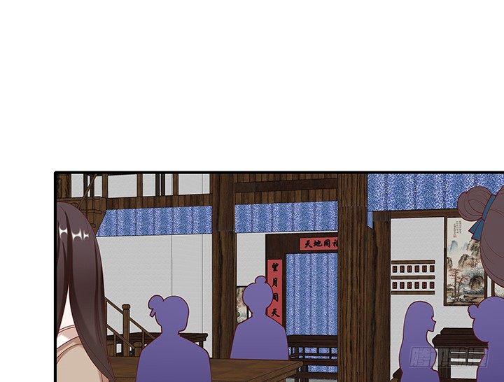 18话 女装大佬？(1/4)-第18话