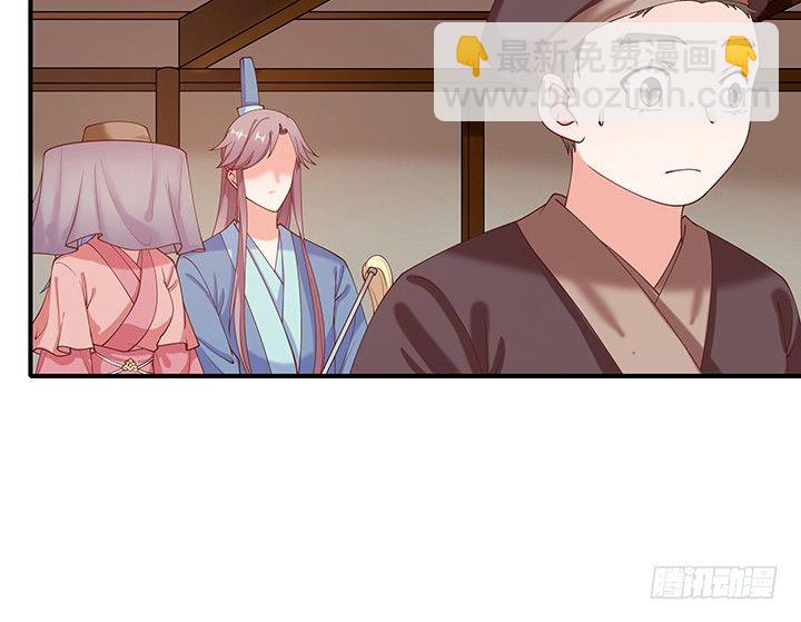 18话 女装大佬？(1/4)-第18话