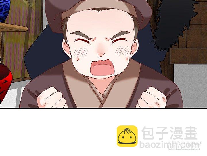 18话 女装大佬？(1/4)-第18话