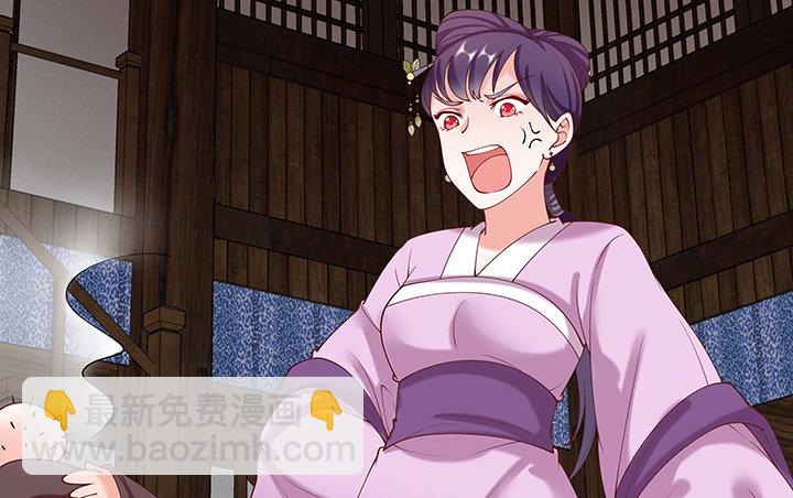 18话 女装大佬？(1/4)-第18话