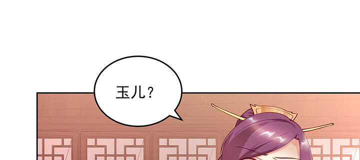 171话 她是渡灵族(1/3)-第168话