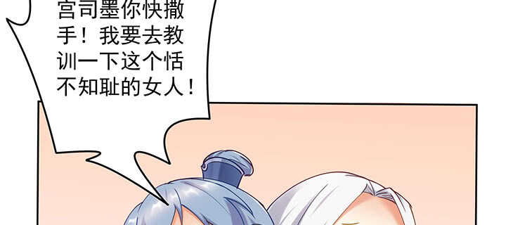 171话 她是渡灵族(1/3)-第168话