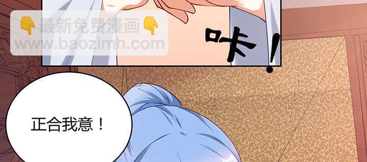 171话 她是渡灵族(1/3)-第168话