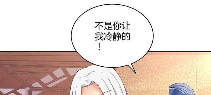 171话 她是渡灵族(1/3)-第168话