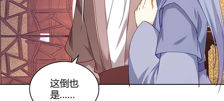 171话 她是渡灵族(1/3)-第168话